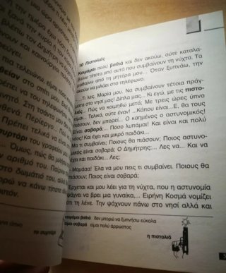 Lote 6 libros lectura aprender griego moderno