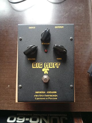 Electro-Harmonix Big Muff black rusian
