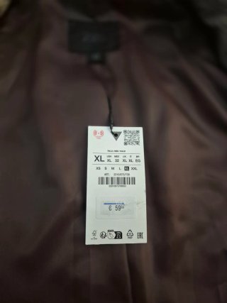 Chaqueta Zara militar rayas beige/marrón