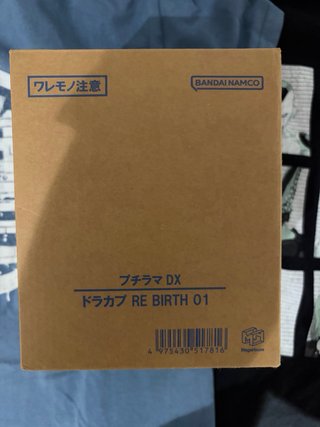 Logbox 02 EX Dragon Ball Figura