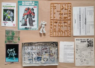 Di-Beetle 1/35 ATH-06-WP