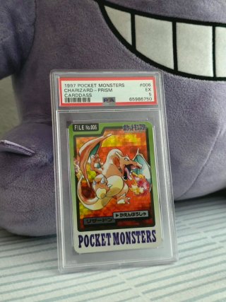 Charizard FILE No.006 Carddass 1997 de segunda mano por 450 EUR en