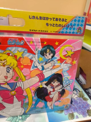 Puzzle Sailor Moon