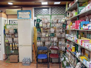 Local comercial en venta en Ciudad Monumental en Cáceres