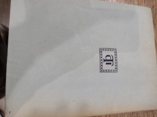 Sardegna TCI 1954