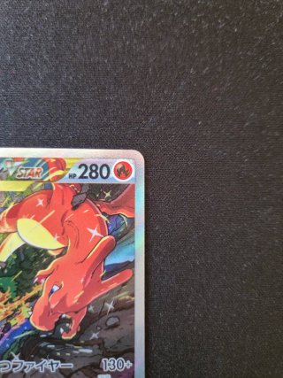 Charizard Vstar #212 y Mewtwo Vstar #221