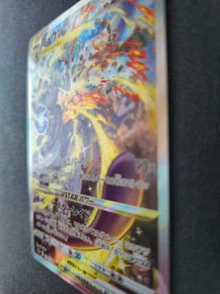 Charizard Vstar #212 y Mewtwo Vstar #221
