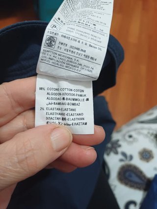 Pantaloni blu in cotone