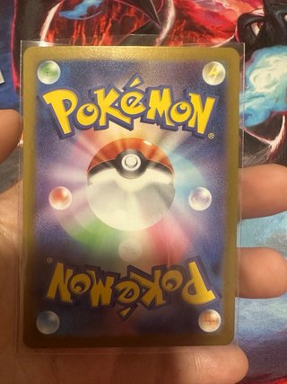 Pokemon TCG: Horsea - 067/064 AR (JP) - MINT