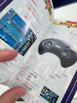 Slap Fight Sega Mega Drive MegaDrive MD Jap