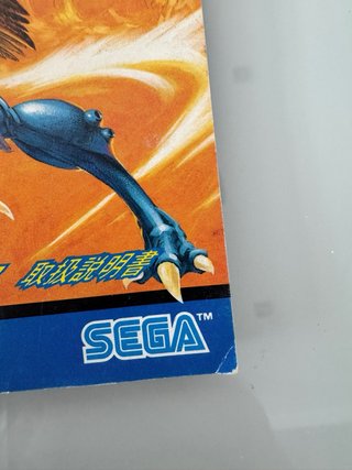 Alien Soldier Sega Mega Drive MegaDrive MD Jap