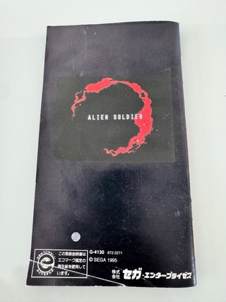 Alien Soldier Sega Mega Drive MegaDrive MD Jap