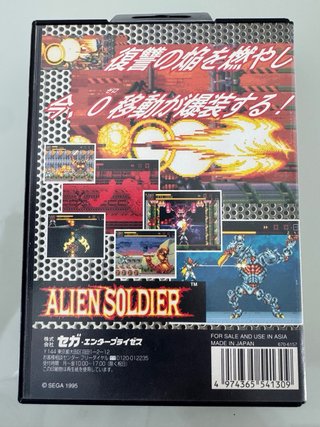 Alien Soldier Sega Mega Drive MegaDrive MD Jap
