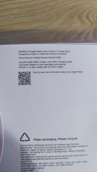 Apple Watch Ultra 3