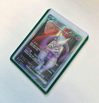 Carta Pokémon Mewtwo EX del Team Rocket Fullart