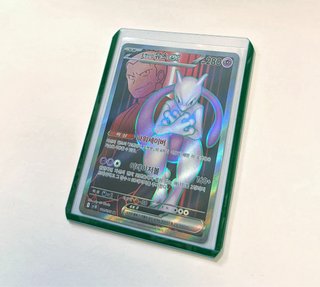 Carta Pokémon Mewtwo EX del Team Rocket Fullart