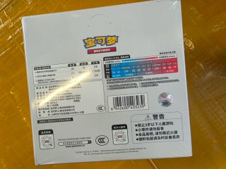 Pokemon Set Cinese 30th Anniversario