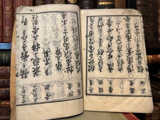 Libro japonés Meiji 17 (1884) original