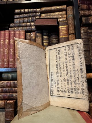 Libro japonés Meiji 17 (1884) original