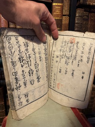 Libro japonés Meiji 17 (1884) original