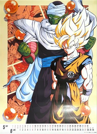 Calendario Dragon Ball Z 1993
