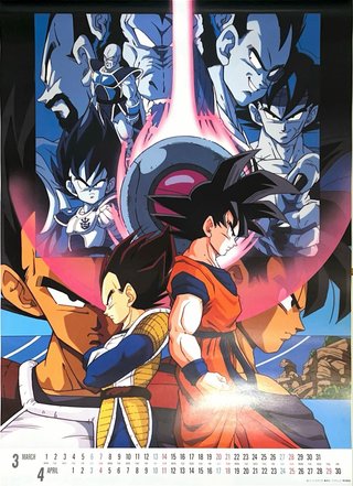 Calendario Dragon Ball Z 1993