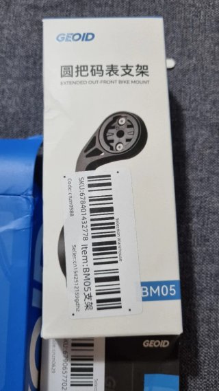 Ciclocomputador GPS Geoid CC700