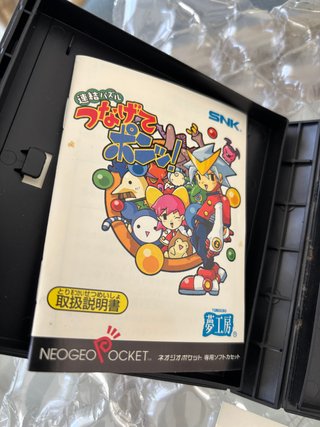 Puzzle Link Neo Geo Pocket SNK Japones Completo
