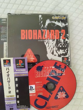 Resident Evil 2 Biohazard Giapponese PS1