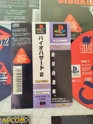 Resident Evil 2 Biohazard Giapponese PS1