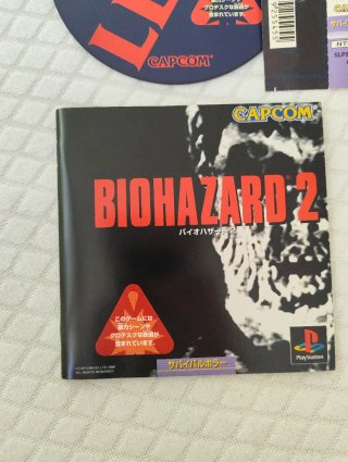 Resident Evil 2 Biohazard Giapponese PS1