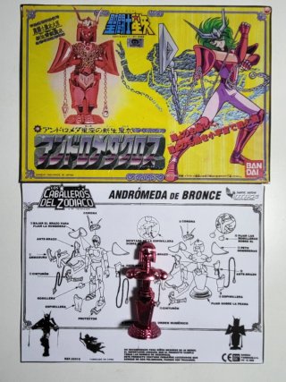 Tótem Caballero Zodiaco Andrómeda V2 (1988)