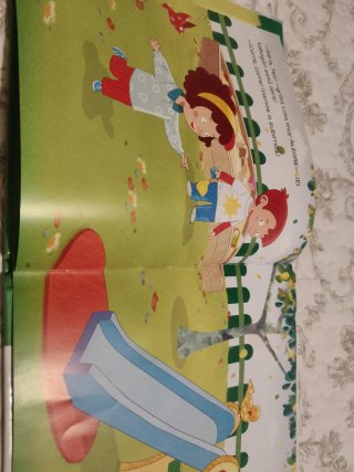 Veo veo, 2 años Educación Infantil