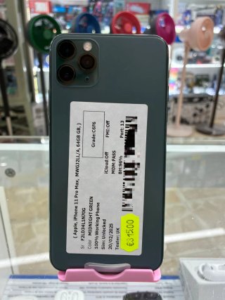 iPhone 11 Pro Max 64GB Verde Medianoche