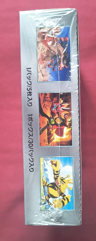 Pokemon SV9a Heat Wave Arena Booster Box GCC Nuovo