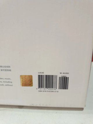 Photobook WayV