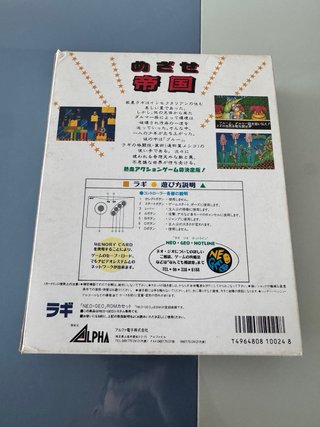 Raguy SNK Neo Geo AES NeoGeo NG Jap