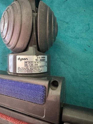 Dyson DC45 Aspirapolvere