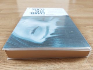 Dame Tus Ojos – Torsten Pettersson