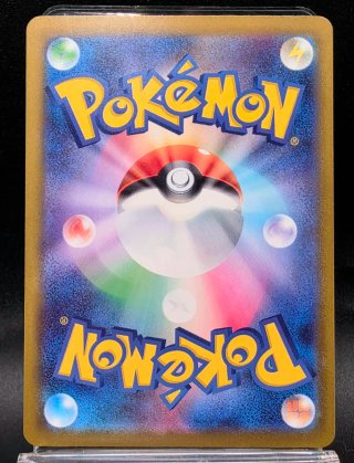 Carta Pokémon Xerneas 089/083 AR