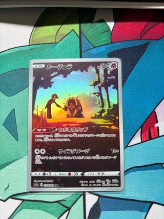 Carta Pokémon TCG Jynx 071/068 CHR