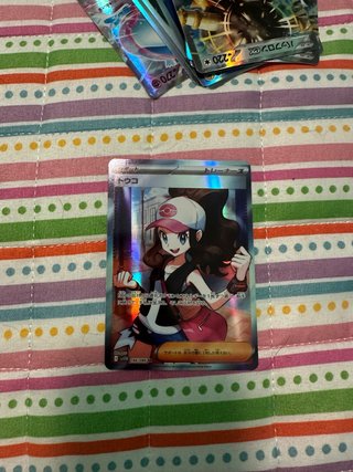 Carta Pokémon rara Touko 166/086 SR