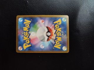 Lote Pokémon Japonés  Reshiram AR (Battle Partner)