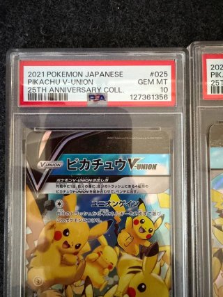 4 PSA Pikachu V-Union 25th Anniversary