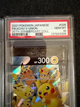 4 PSA Pikachu V-Union 25th Anniversary