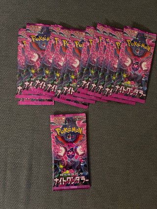 Night Wanderer Booster