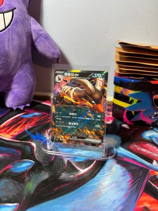 Lote Cartas Pokémon EX Asiáticas