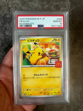 Carta Pokémon Pikachu McDonald's PSA 10