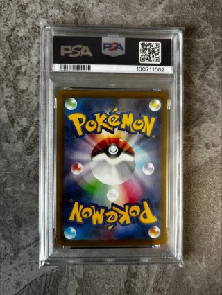 Carta Pokémon Pikachu McDonald's PSA 10