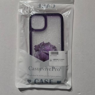 5 custodie per iPhone SE 7/8, iPhone 15/14/12p